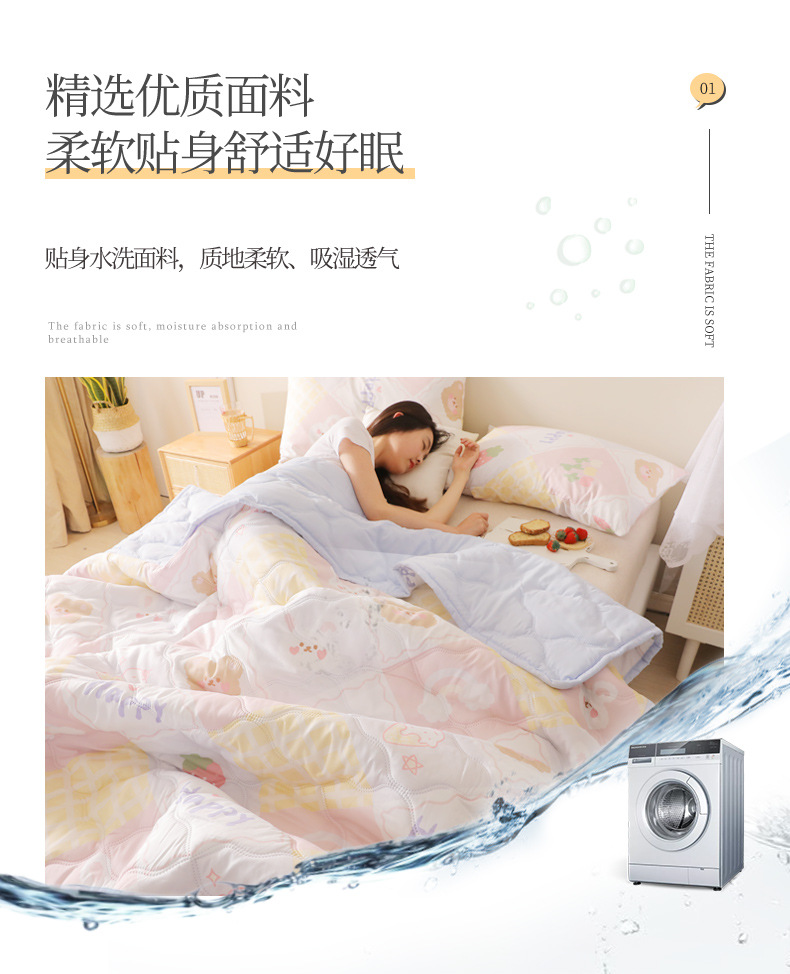 夏日柠檬详情页210418_04