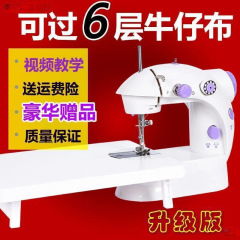 銘縫202電動家庭用ミシンミニ自動足踏み手動服車は厚い多機能の小さいミシンを食べます。