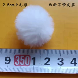 毛球;狗狗窝/笼/垫