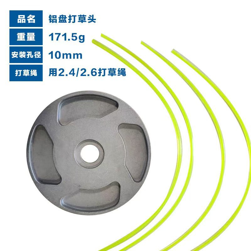 Transfronterizos venta caliente de aluminio cabeza de corte de césped de instalación rápida cabeza de corte de césped máquina de riego cabeza de corte de césped cabeza de corte de césped de aleación de aluminio