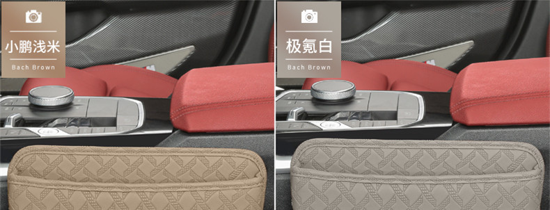 Cross-Border Car Seat Gap Storage Box, Center Console Armrest Box, Leather Car Storage Bag, In-Car Storage Box