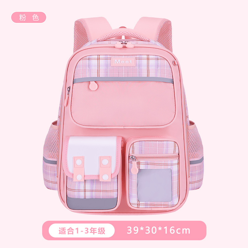 26 nuevas mochila escolar para estudiantes de primaria 1 - 2 - 3 - 6 - 9 grados de escuela secundaria baja mochila de hombro de gran capacidad para niños