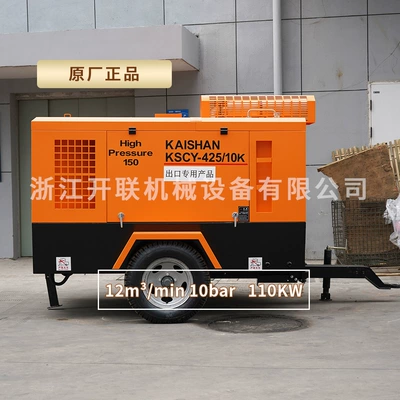 Brand Diesel Mobile Screw: Hava kompressorları - kai-shan-kscy42510k