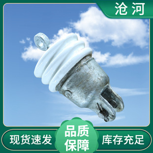 XP-40C-2 XP-40C-1 U70BP/146D High Voltage Ceramic Anti-fouling Insulator 52-9