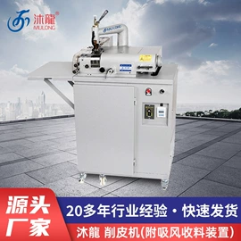 缝中设备;服装机械设备;缝纫机