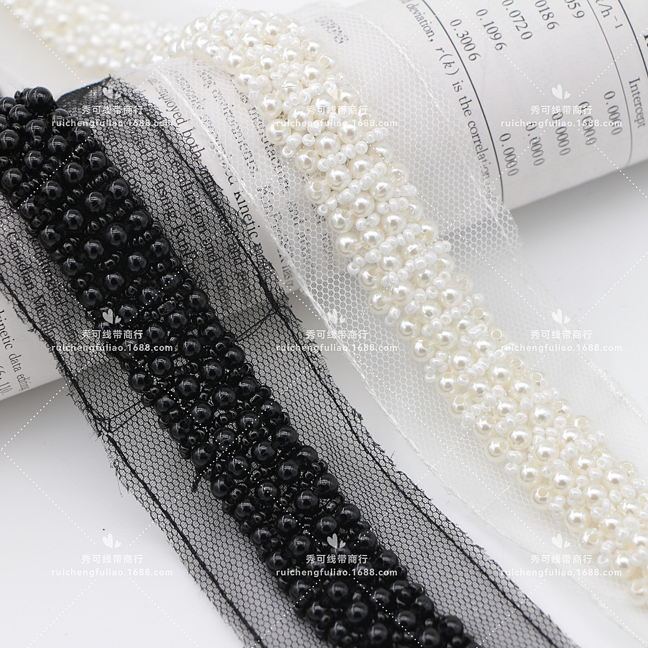 现货重工网纱黑白珍珠花边手工钉珠纱带服装辅料手工DIY旗袍配饰