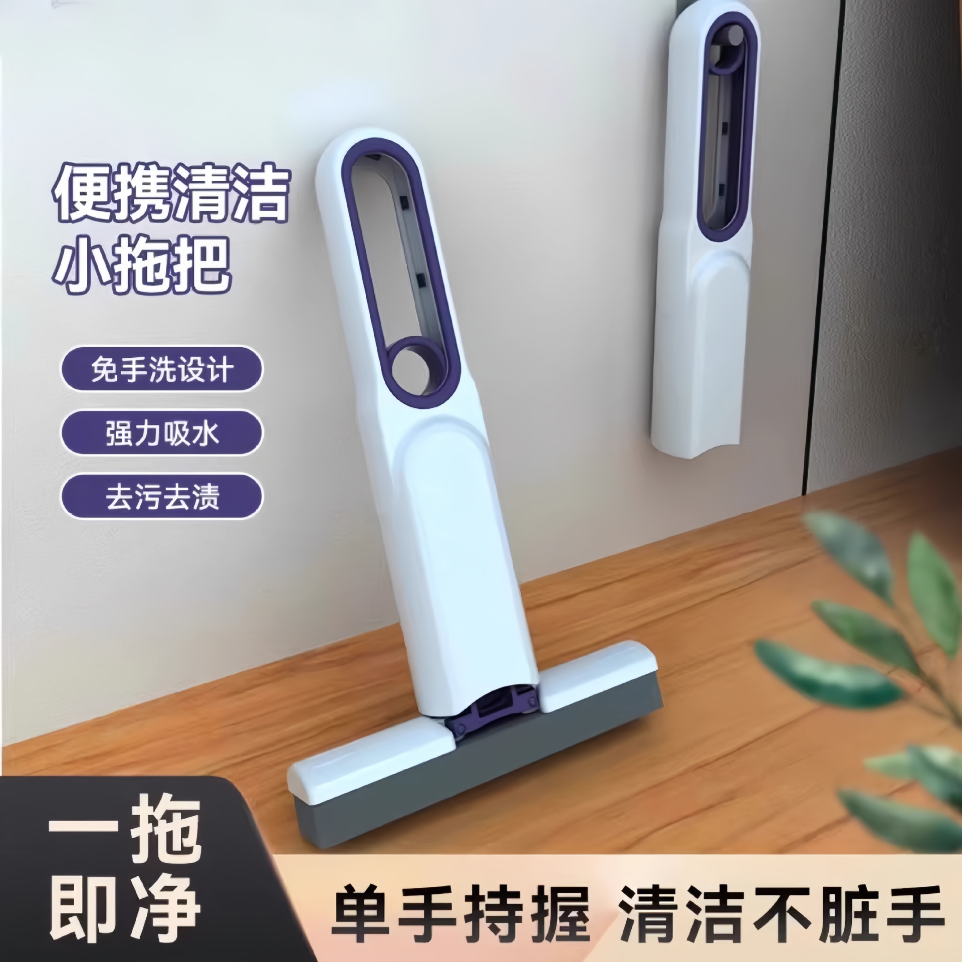 Desktop Mini Mop Replaces Rags, Highly Absorbent, Multifunctional, Can Be Hung, Hand-Washable, Portable Cleaning Broom