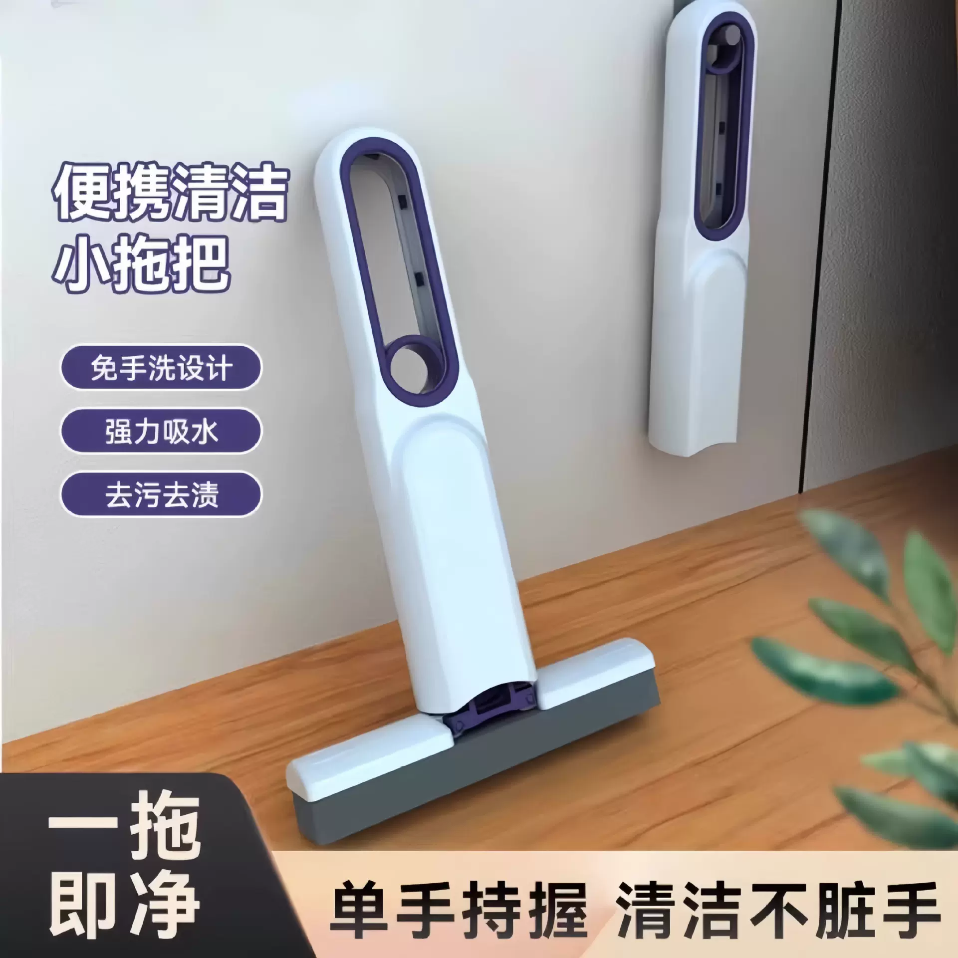 桌面迷你小拖把代替抹布吸水性强多功能可悬挂免手洗便携清洁扫把