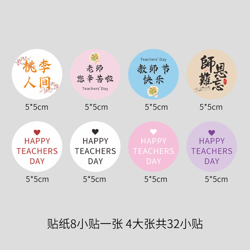 教师节小花盆花束小盆送老师祝福花束diy材料花艺包装材料花盒|undefined
