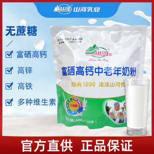 ���ְ��]ʳƷɽ�Ӹ������}�������̷�400gС���b�o������ţ�̛_��