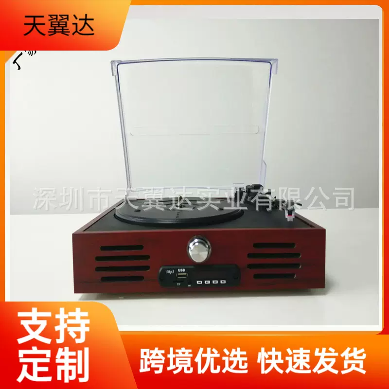 USB录音收音卡带功能复古留声机电唱机厂家批发量大从优复古风