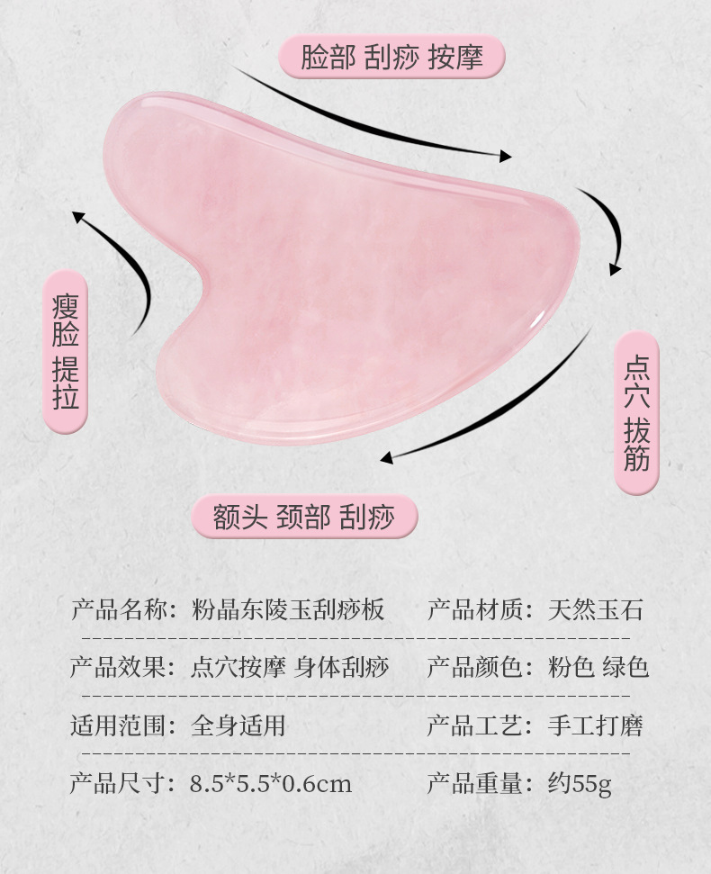 Doğal Jade Gua Sha Taşı Kalp Şekli Ev Kullanımı Masaj Cihazı Yüz İçin Özel Sınır Ötesi Sıcak Satış Sınır Ötesi Tedarik