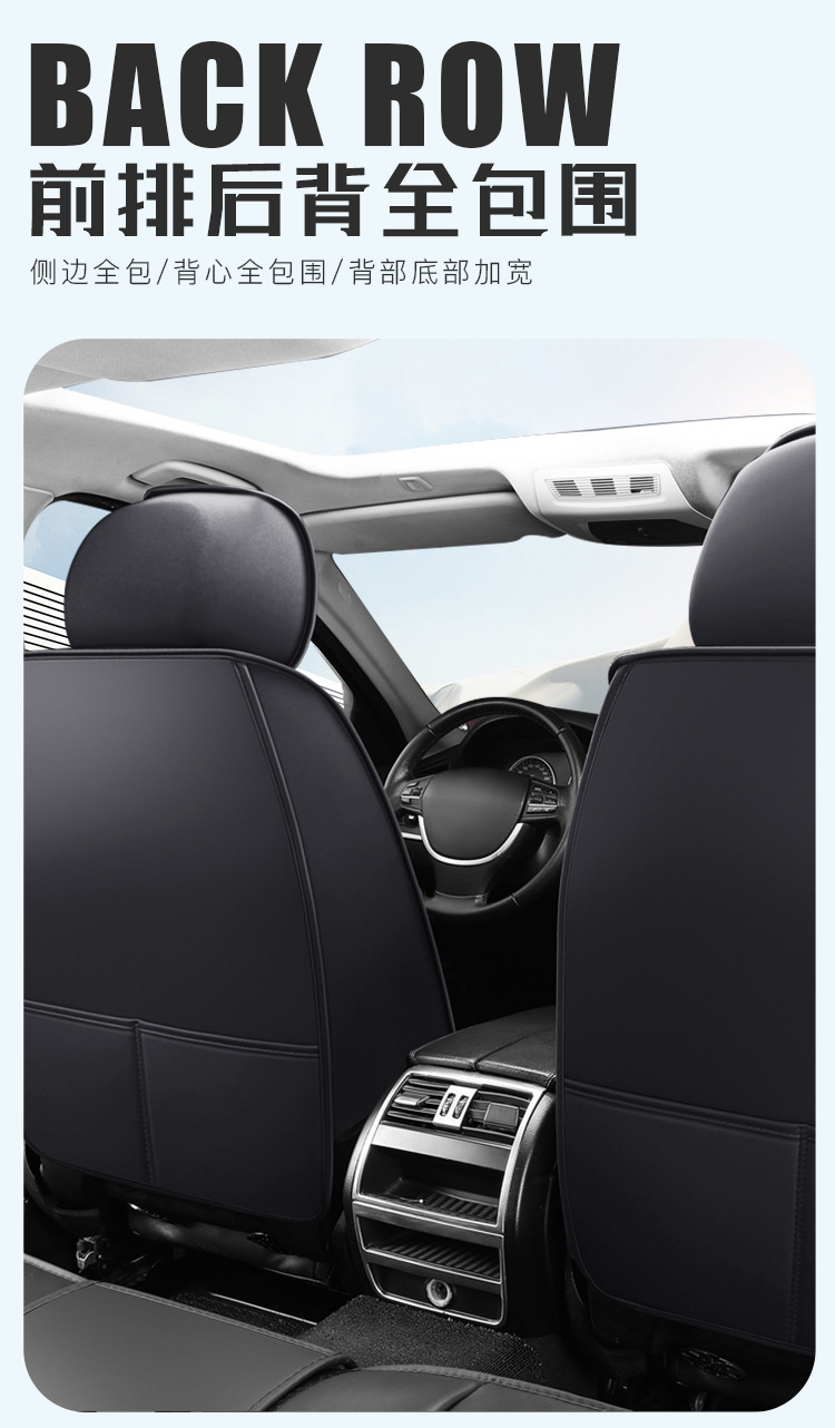 Full Leather All-Inclusive Car Seat Cushion Cross-Border Amazon Four-Season Universal Seat Cover Car Wholesale Car Seat Cushion Seat Cover