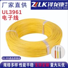 �������S��UL����3961�o�u ��a�~��Ӿ� PE��ȼ�͸ߜ� 늾���|