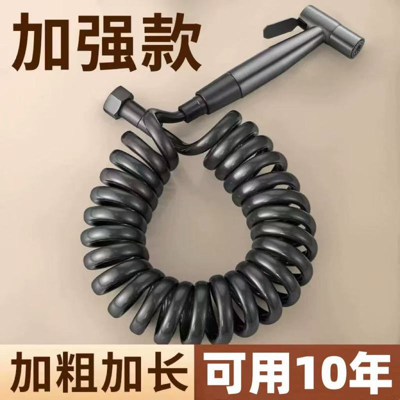 喷枪水龙头卫生间洗地水枪浴室冲洗喷头家用清洗厕所伴侣高压增压|undefined