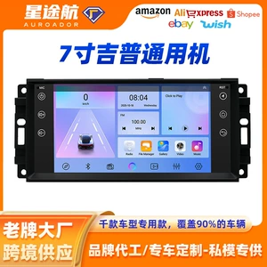 Jeep Compass Wrangler Dodge üçün 7inch Universal Carplay Android Naviqasiya