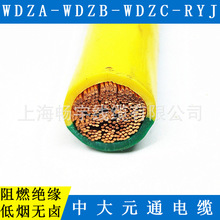 WDZ-RYJ低烟无卤阻燃软电线电缆 浙江元通辐照交联聚烯烃绝缘线缆