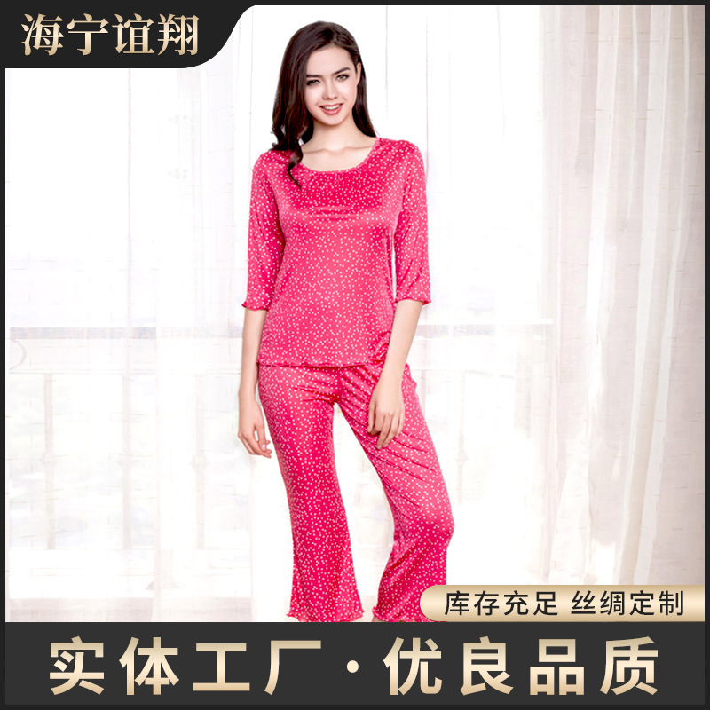 Factory Direct Sales of New Spring and Autumn Women's Silk Round-Neck Comfortable Two-Piece Printed Silk Loungewear Pajamas