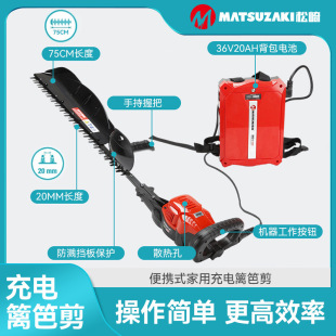 Customized Hedge Trimmer Garden Trimming Wireless Greening Trimmer Portable Household Rechargeable Tea Leaf Lawn Mower Hedge Shear