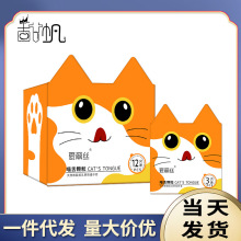 爱丽丝避孕套喵舌大颗粒男用情趣安全套成人用品刺激正品批发套T