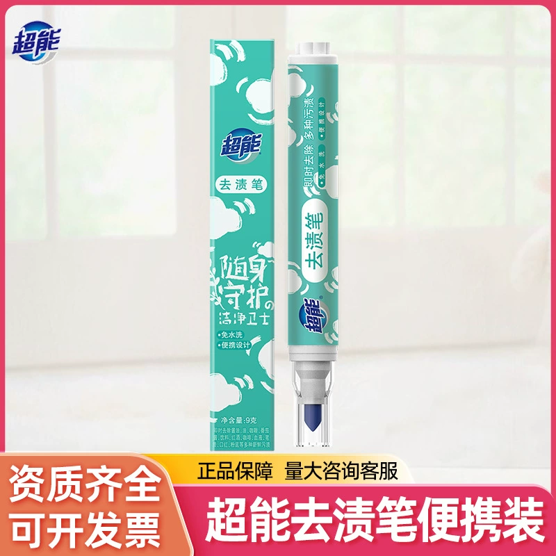 Сверхэнергичные обезжиривающие ручки для дезактивации ручки одноразовая портативная одежда
