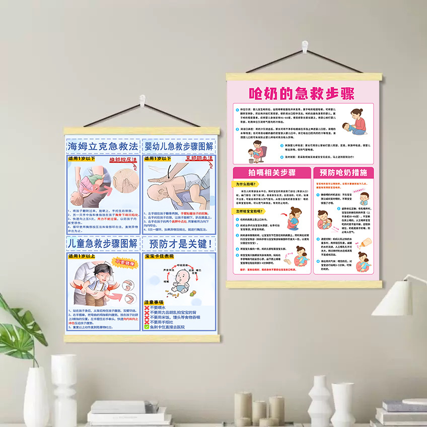 详情图