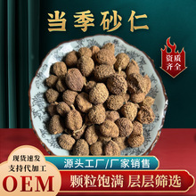 ëɰ��500g��؛���ꖴ�ɰ���ϷǴ�ɳ�ʟo���ĥ�ۻ�������C