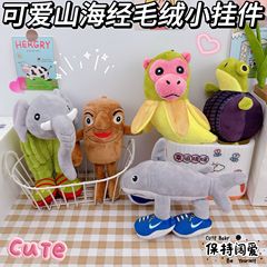 国境を越えた人気の山と海の古典木製スティックマンキーホルダーペンダントクリエイティブぬいぐるみ抽象人形おもちゃスクールバッグ小さなペンダント