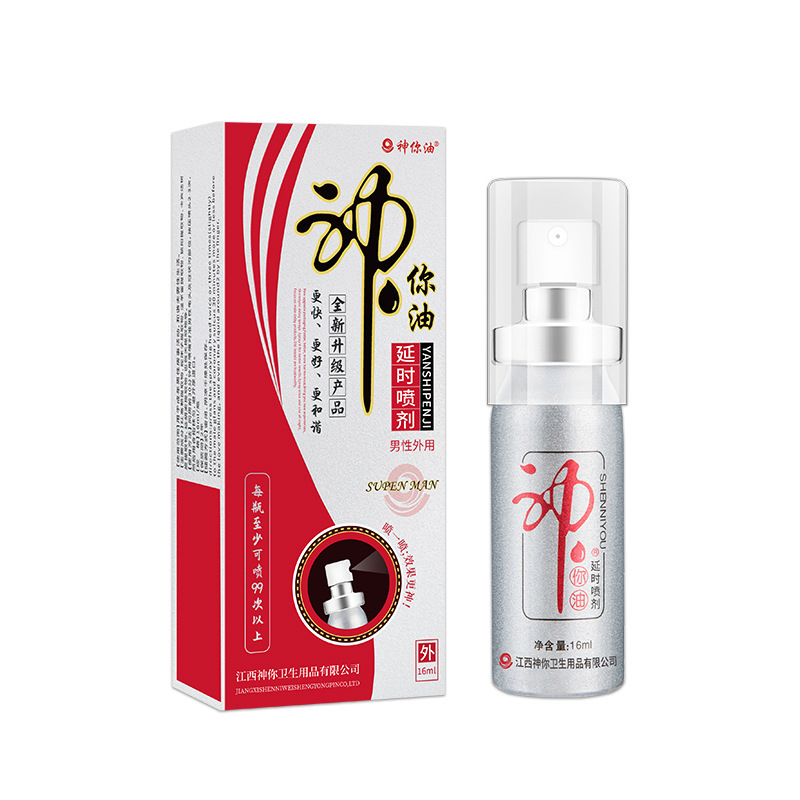Shen Niyou 男性用遅延スプレー ウェットティッシュ 男性用外用スプレー セックスグッズ 抗菌 長持ちするアダルトグッズ|undefined
