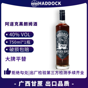 �����˺���ķ��������l���cʳƷ�決������������Ͼ�750ml��ƿ