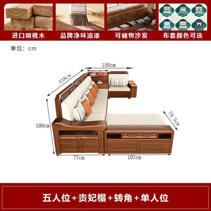 Nuevo estilo chino sala de estar juego completo sofá de madera maciza apartamento grande y pequeño nogal sofá de almacenamiento de madera maciza atmosférica de doble uso para invierno y verano image 18