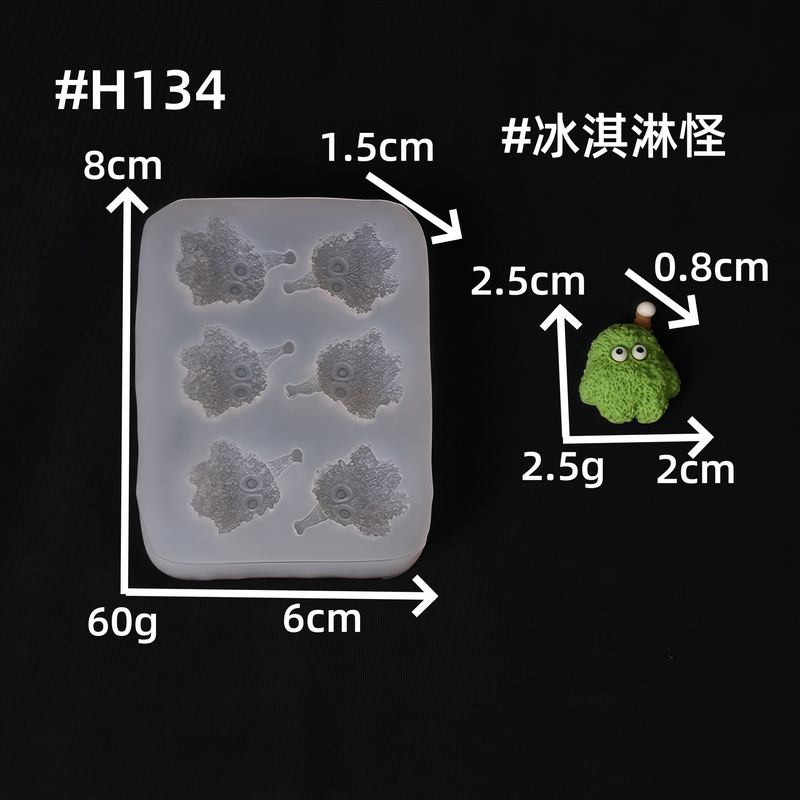 搞怪可爱毛绒小怪兽diy手工滴胶石膏硅胶模具|undefined