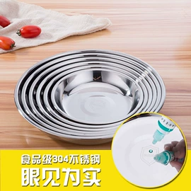 保鲜盒、饭盒;碗;随手杯