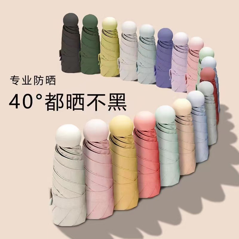 Ultra-light mini capsule umbrella, manual folding sun protection umbrella for women 50% off umbrella for both rain and sun, cross-border dropshipping