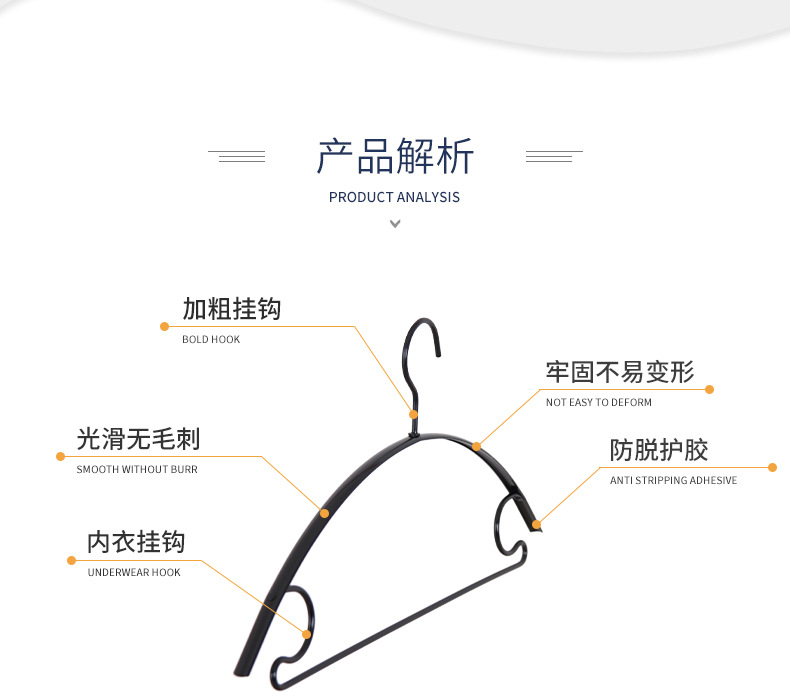 A衣架_06