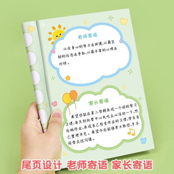 Pupils' Points Book Wish Collection Book Kindergarten Reward Children's Points Card Reward Sticker Stamp Book Wholesale