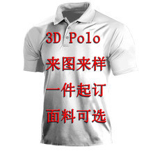 �羳��ó3Dӡ������T��ʱ��������POLO��֧����ͼ����