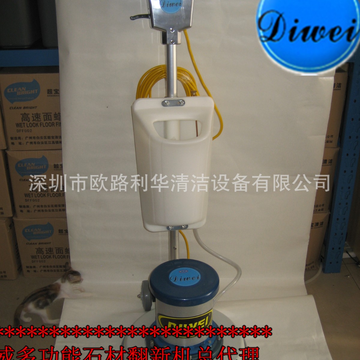 擦地机,刷地机,酒店抛光机,石材翻新机,地毯护理机 DW-17HB洗地机