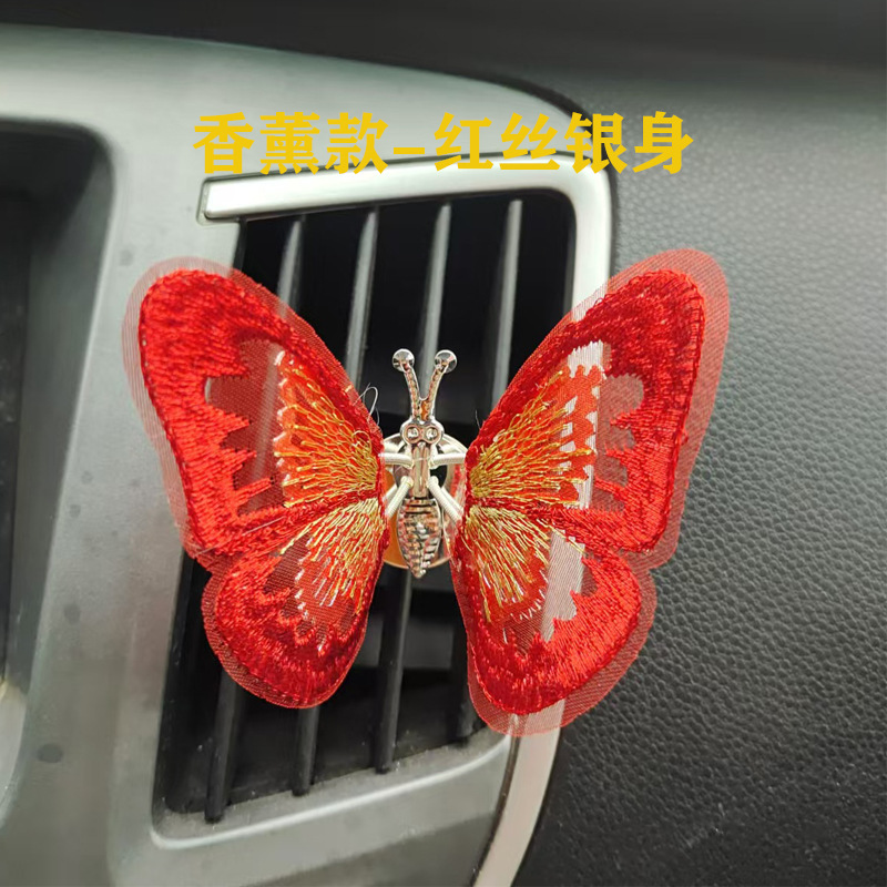 자동차 자수 아로마테라피 모델 - 레드 실크 실버 바디