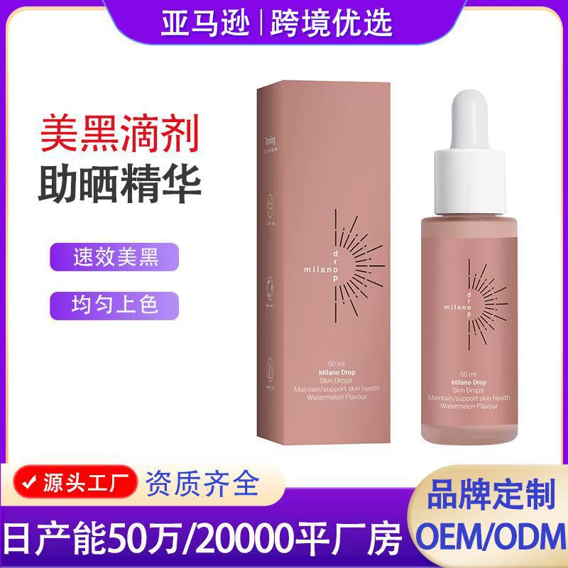 Капли для загара без солнца, выравнивающие тон кожи, цвет бронзовый пшеничный, летний загар, увлажняющие, солнцезащитные капли