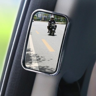 Car Rearview Mirror, Small Mirror, Motorcycle Ultra-Clear Reversing Auxiliary Mirror, Car Lane Change Blind Spot Auxiliary Mirror