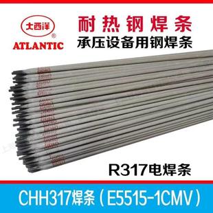 Atlantic Chr237 Wear-Resistant Cladding Electrode D237 High Alloy Welding Electrode 3.2mm