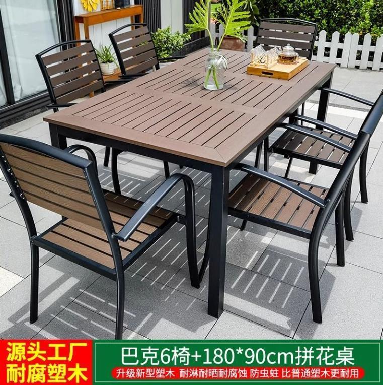屋外テーブルと椅子、ヴィラガーデン中庭テーブルと椅子、レジャーカフェ、屋外テラスバルコニー、防錆木材プラスチック木製テーブルと椅子|undefined