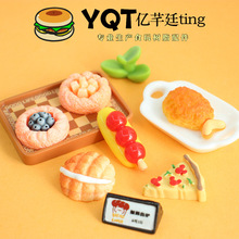 YQT��֬������Ʒʳ�浰���^�Ҽ����diy�����������NС��[��