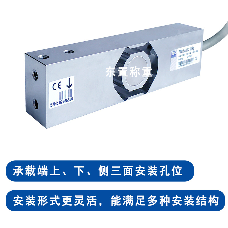 德国HBM 检重秤包装秤不锈钢称重传感器PW15AHC3