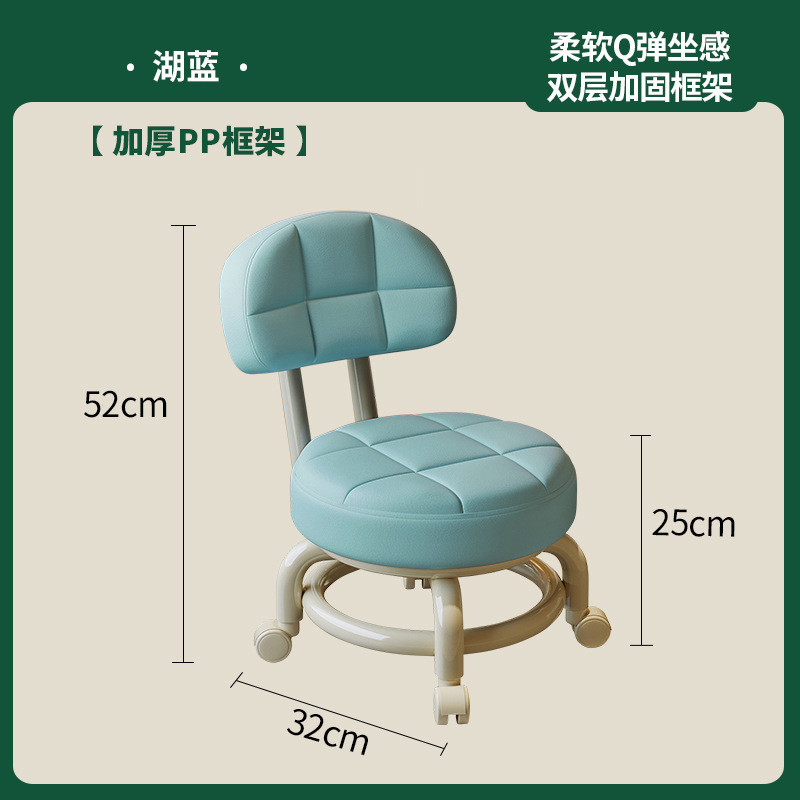 万向轮小凳子家用客厅高颜值换鞋凳儿童迷你靠背椅子软包滑轮矮凳|undefined