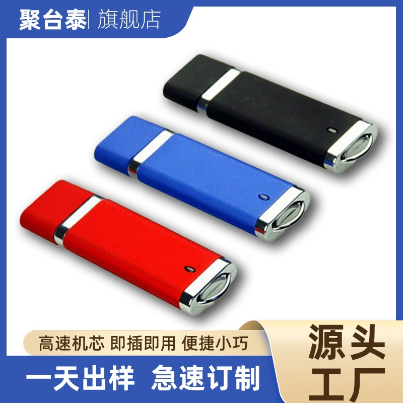 Индивидуальный USB-накопитель 64 ГБ, пластиковый корпус, креативный подарок, высокоскоростной USB 3.0, оптовая продажа, персонализированный подарок