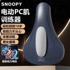 電動多機能訓練器男全自動pc筋トレーニング内収筋マッサージ太もも側包括約