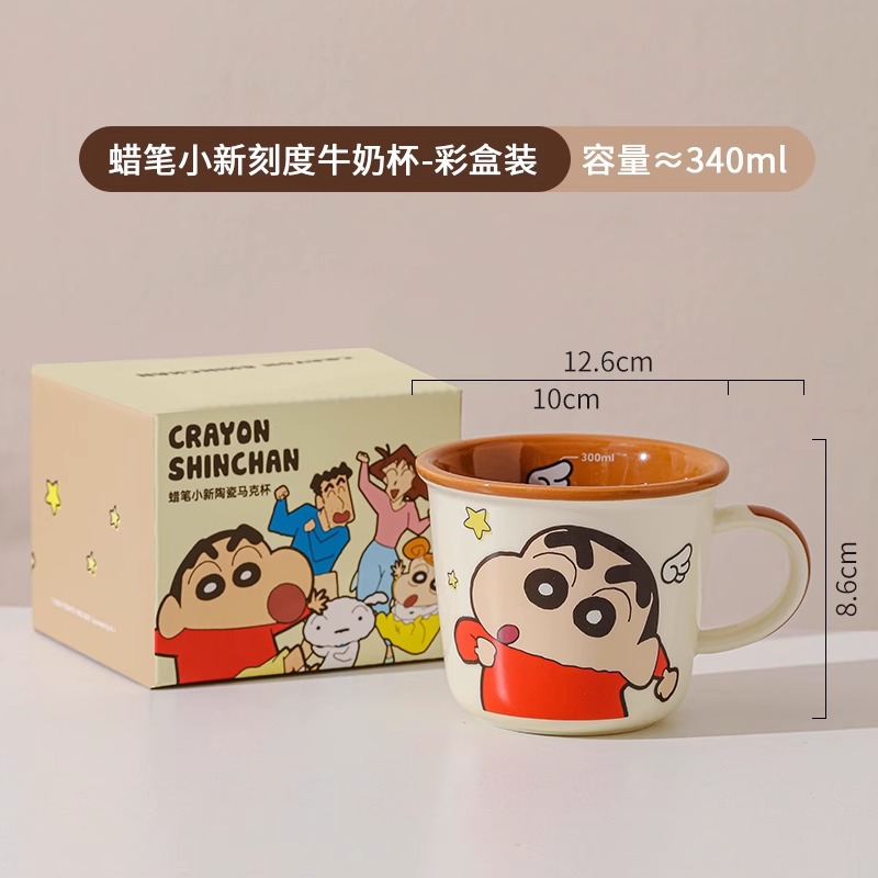 Crayon Shin-chan Ceramic Mug (Xiao-xin)