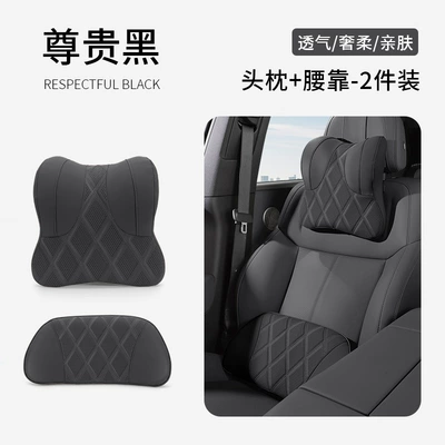 interior accessories large neck pillow: Headrest - 2038-model-premium-black-headrest-lumbar-support